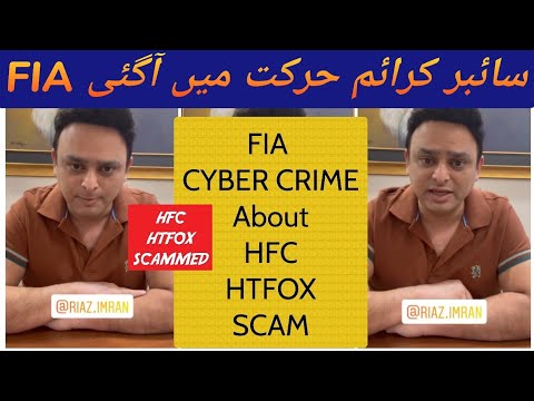 HFC HTFOX SCAMMED | FIA CYBER CRIME HEAD SINDH RIAZ IMRAN TALKING ABOUT ONLINE SCAMMERS | PAKISTAN |