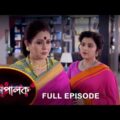 Mompalok – Full Episode | 05 Dec 2021 | Sun Bangla TV Serial | Bengali Serial