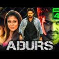 Adurs (4K Ultra HD) JR. NTR Blockbuster Full Movie | Nayanthara, Sheela, Brahmanandam