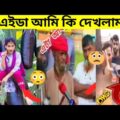অস্থির বাঙ্গালি Part-13। Bangla Funny Video। facts bangla। mayajaal। funny video
