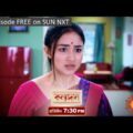 Kanyadaan | Episodic Promo | 05 Jan 2022 | Sun Bangla TV Serial | Bangla Serial