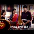 Sundari – Full Episode | 02 Dec 2021 | Sun Bangla TV Serial | Bengali Serial