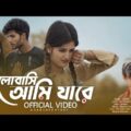 Bhalobasi Ami Jare💔|ভালোবাসি আমি যাৰে |Sad Official Music Video | ZaMaN | HD Halim,Amina & Sammy