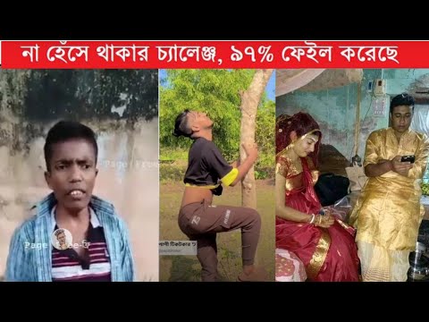 অস্থির বাঙালি Part 39| Bangla funny video | mayajaal | TPT Hasir hat | pinikpi | osthir bangali