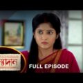 Kanyadaan – Full Episode | 06 Dec 2021 | Sun Bangla TV Serial | Bengali Serial