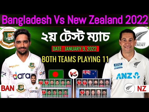 Bangladesh Vs New Zealand 2nd Test Match 2022 – Details & Both Teams Playing 11 | Ban Vs NZ 2nd Test