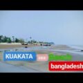 KUAKATA SUN SET SEA BEACH | Bangladesh 2017 | Last video in this seriese