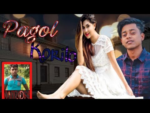Pagol Koilo( পাগল করিলো) Bangla New EZ Music Song BANGLADESH POPULAR OF MUSIC SONG THE AJAIRA MEDIA