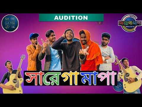 Desi SA RE GA MA PA | Bangla funny video | BAD BROTHERS | It's Omor