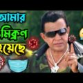 New Madlipz Corona Virus Comedy Video Bengali 😂 || Desipola
