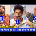 Atrangi Re Box Office Collection, 83 Full Movie 21th Day Collection, Pushpa Box Office Collection