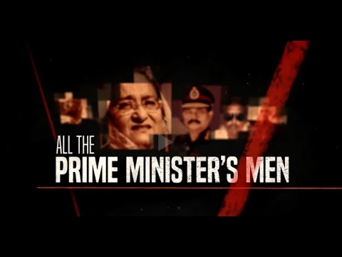 Bangladesh Prime Minister’s Mafia Gang, Al Jazeera Investigation Full Documentary.