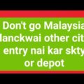 Don't travel Malaysia lanckwai Pakistan India Nepal Bangladesh Malaysia visit visa open 2022