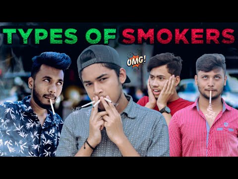 Types Of Smokers | Bangla Funny Video 2021 | Dhamaka Buzz | Asraful Sojol