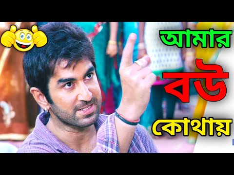 New Free Fire Comedy Video Bengali 😜 free fire bangla funny status 😜 @CHETEle Montu