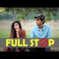 FULL STOP | New Bangla Funny Video 2018 | Tamim Khandakar | Murad | TO LET Production