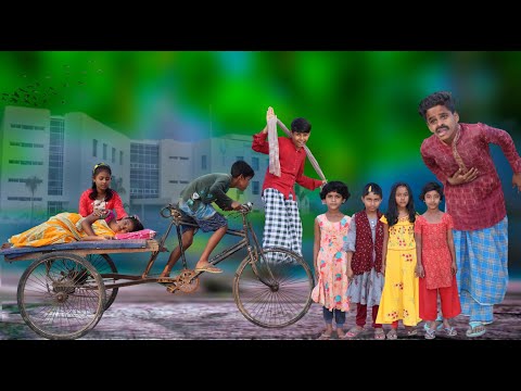বাংলা ফানি ভিডিও আব্বা পাঠা || Bangla Funny Video Abba Patha 2 || Bangla Fun Tv Letest Natok 2022
