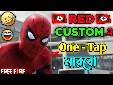 New Free Fire Spider-Man Comedy Video Bengali 😂 || Desipola