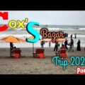Cox's Bazar Trip/Cox's Bazar Travel Vlog #SharupVlogByRupa
