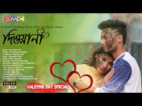 Valentine Day Special Bangla Music Video 2018 | S.M Biplob & Nirjhor | Full HD