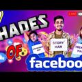 বাঙ্গালীদের Facebook রঙ্গ | Types of Bengali Facebook User | Bangla Funny Video | Rifat Esan