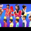 বাংলা ফানি ভিডিও বউ এর গোলাম ||Funny Video 2022 ||Bou er Golam ||Palli Gram TV Latest Video 2022…