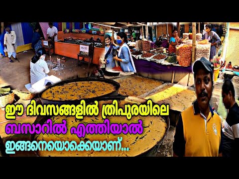 Festival at Tripura Market and Bangladesh Border Travel😄|ബംഗ്ലാദേശ് ബോർഡറിലൂടെ ഒരു യാത്ര|AIE Ep–150