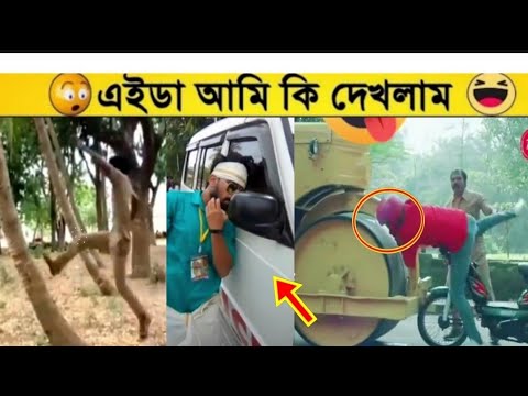 অস্থির বাঙালি 🤣 Part 43|| Bangla Funny Video | Facts Bangla | mayajaal | funny fact
