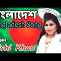 Bangladesh   বাংলাদেশ   Nishi Khan   Bangla New Song 2022  Official Music Video by Sur Pagol 2 0