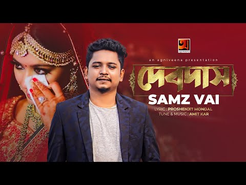 Devdas | দেবদাস | Samz Vai | New Bangla Song 2022 | Official Music Video 2022  | Amit Kar