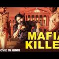 MAFIA KILLER – South Indian Movies Dubbed In Hindi Full Movie | Prajwal Devaraj, Nishvika