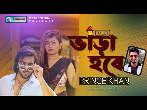 Vara Hobe | Prince Khan | Alif | Jannat Rose | Official Music Video | Bangla New Music Video 2022