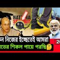 Fuel oil is coming to Bangladesh from Siliguri in the pipeline। 2022