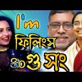 Dipu Moni I'm Feeling So Gu Song | School College Again Off In Bangladesh | BORO BHAI