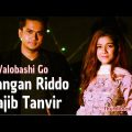 ভালোবাসি গো | Bhalobashi Go | Sajib Tanvir | Rangan Riddo | Bangla Music Video