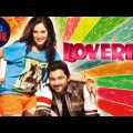Loveria ( লাভরিয়া)  Soham & Puja Bangla Movie বাংলা সিনেমা  #লাভরিয়া #banglamovies