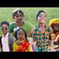 বাংলা ফানি ভিডিও নাসেরের রান্না || funny video 2022 || latest video 2022 || Naser || Sofiker video