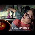 Sundari – Full Episode | 20 Dec 2021 | Sun Bangla TV Serial | Bengali Serial
