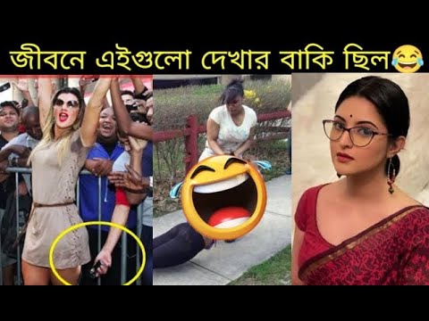 অস্থির বাঙালি 2 😂 Bangla funny video | mayajaal | funny fact | মায়াজাল | pinikpi | tiktok bd natok