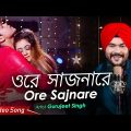 Ore Sajna Re | কথা যে নেই কোনো । New Bangla Music Video | Gurujeet, Rudra, Lovely | Siddharth Bangla