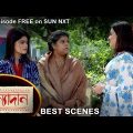 Kanyadaan – Best Scene | 21 Jan 2021 | Sun Bangla TV Serial | Bengali Serial