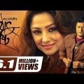 Hothat Brishti | হঠাৎ বৃষ্টি | Ferdous | Priyanka Trivedi | Asad | Shahin Alam | Bangla Full Movie