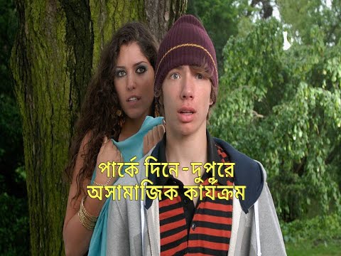 Turkse chick Full Movie Explained in Bangla.Full Movie Explanation.Ending Explained.BD Bioscope.