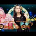 DJ music  DJ rong Baul Gaan video Bangla dj Bangladesh  DJ gan