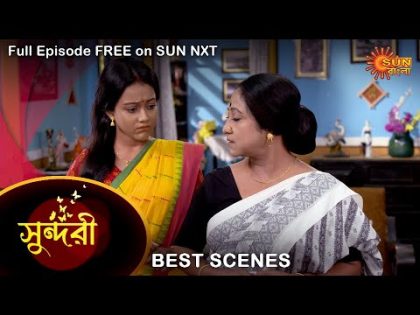 Sundari – Best Scene | 19 Jan 2022 | Full Ep FREE on SUN NXT | Sun Bangla Serial