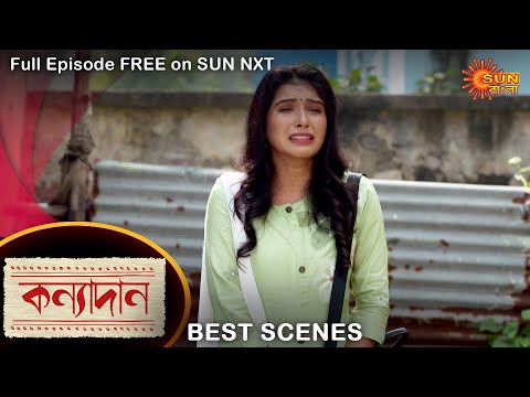 Kanyadaan – Best Scene | 22 Jan 2021 | Sun Bangla TV Serial | Bengali Serial