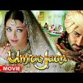 UMRAO JAAN Full Movie | उमराव जान मूवी | Aishwarya Rai | Abhishek Bachchan | Hindi Romantic Movie