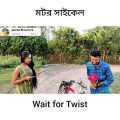 Best Bangla funny video #shorts