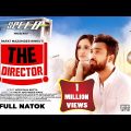 The Director | Eid Natok 2021 | Farhan Ahmed Jovan | Sabila Nur | Shahed Ali  | New Natok 2021