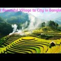Travel Beautiful village to City in Bangladesh – by Amila